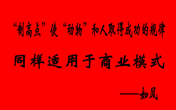 如风简言-14.jpg
