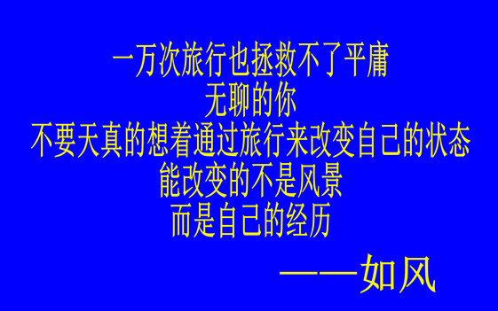 如风简言-18.jpg