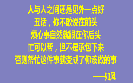 如风简言—19.jpg