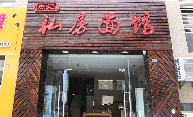 小面馆赚钱吗.jpg
