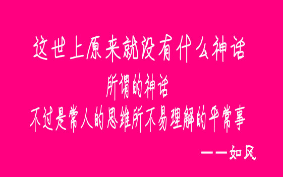 如风简言-27.jpg 如风简言-27.jpg